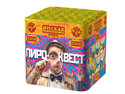 РС6136 Салют "Пиро Квест" (0,7"х8) Новый эффект 1/40/1