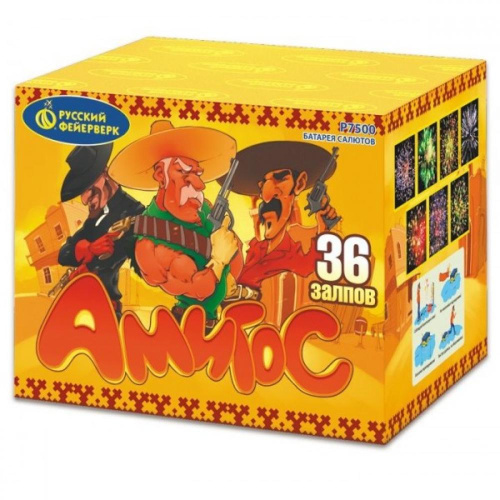 Р7500 Салют &quot;Амигос&quot; (1,0&quot;х36) МОДУЛЬ 1/8/1