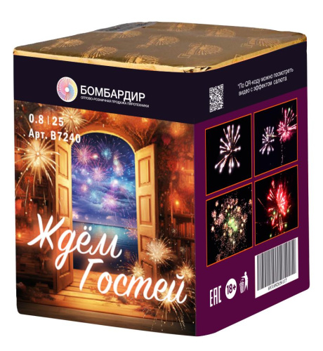 В7240 Салют &quot;Ждем гостей&quot; Модуль (0,8&quot;х25) 12/1