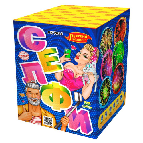 РК7014 Салют "Селфи " (0,6"х25) модуль 12/1/1