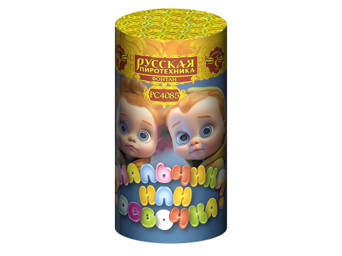 РС4085 Фонтан гендерный "Мальчик или Девочка" 1/72/1