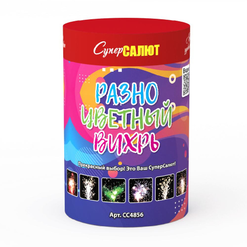 СС4856 Фонтан "Разноцветный вихрь" 24/1