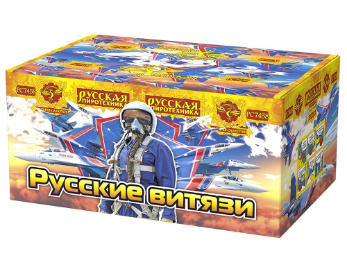 РС7458 Салют &quot;Русские витязи&quot; (1,0&quot;х80) 1/1/1