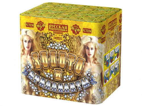 РС7236 Салют "Золото и бриллианты" (1,1"х36) 1/6/1