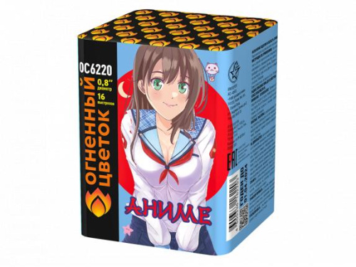 ОС6220 Салют "Аниме" (0,8"х16) 1/24/1
