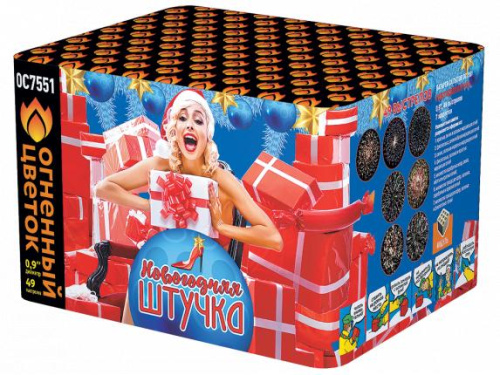 ОС7552 Салют "Новогодняя штучка" (0,8х49) 1/4/1