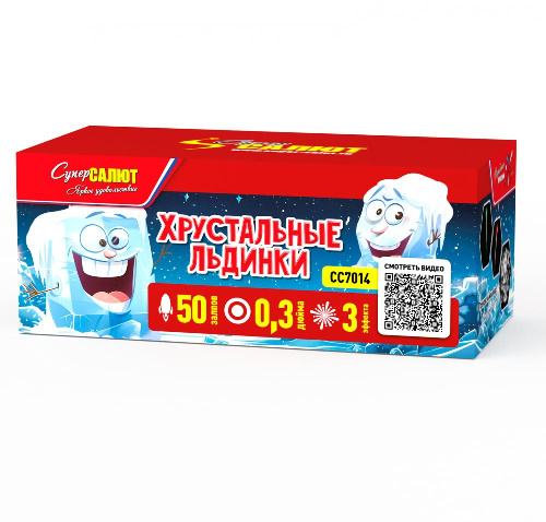 СС7014 Салют Хрустальные льдинки (0,3"х50) 40/1
