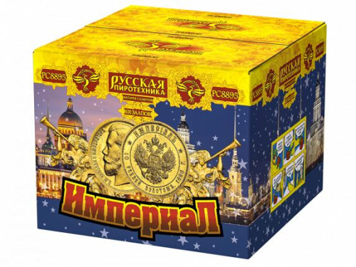 РС8895 Салют "Империал" (1,25"х100) 1/1/1 свист