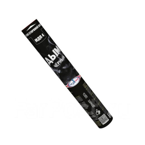 МДП4 Дымный фонтан Чёрный  (фитиль, 50-60 сек) 1/5/20