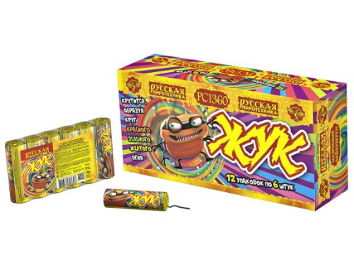 РС1360 Петарда "Жук" 20/12/6