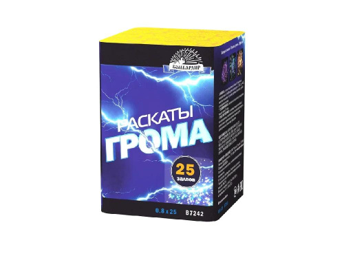 В7242 Салют &quot;Раскаты грома&quot; (0,8&quot;х25) 1/18/1