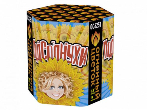 ОС6251 Салют "Подсолнухи" (0,8"х19) 1/24/1