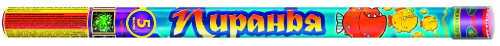Р5520 Римская свеча &quot;ПИРАНЬЯ&quot; (0,8&quot;х5) 1/20/4