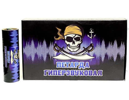 В046 Петарда Гиперзвуковая D-30мм N-14 1/30/6