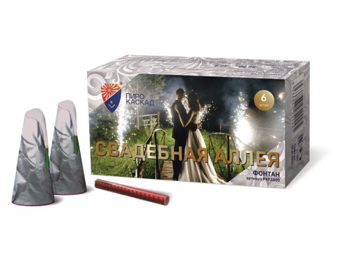 PKF3000 Фонтаны конусные &quot;Свадебная аллея&quot; 20/6