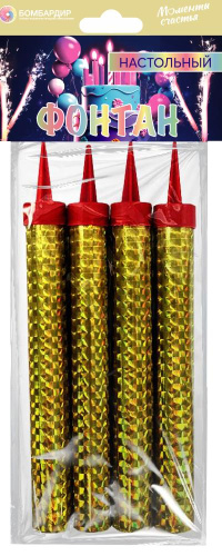 В4000 Фонтан "Настольные" 150/4