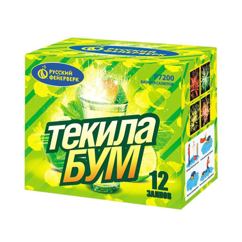 Р7200 Салют "Текила Бум" (0,8"х12) 1/24/1