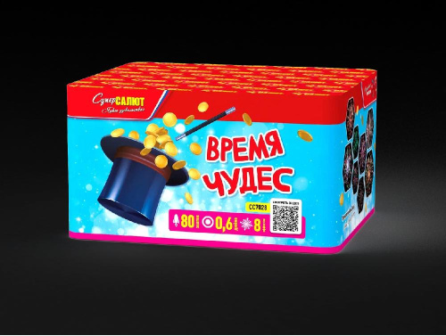 СС7028 Салют Время чудес (0,6"х80) 1/4/1