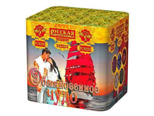 РС8250 Салют "Обыкновенное чудо" (1,2"х36) МОДУЛЬ 1/4/1