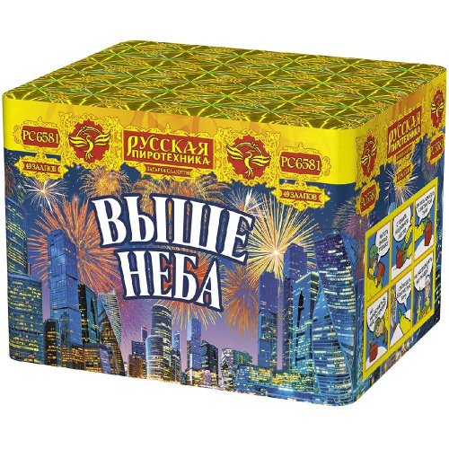 РС6581 Салют "Выше неба" (0,8х49) 1/4/1 свист