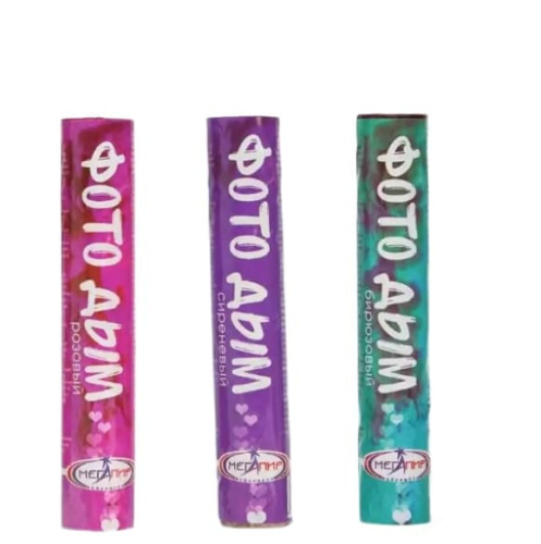 МДП20 Набор Дымовых фонтанов (Розовый, Сиреневый, Бирюзовый)  (фитиль, 40-45 сек) 1/40/3