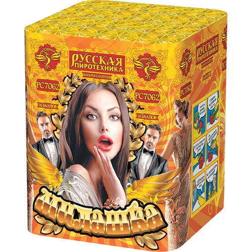 РС7062 Салют "Милашка" (1,1"х16) 1/18/1