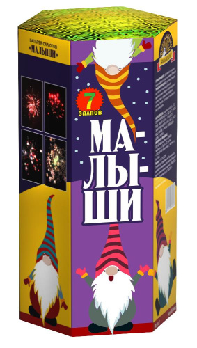В7001 Салют &quot;Малыши!&quot; (0,8&quot;х7) 1/24/1