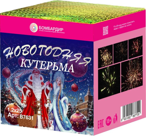 В7631 Салют Новогодняя кутерьма (1,2"х25) 4/1