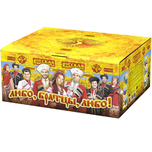 РС7525 Салют Любо, братцы, любо! (1,1 х 100) 1/2