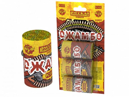 РС1100 Связка петард &quot;Джамбо&quot; 48/3