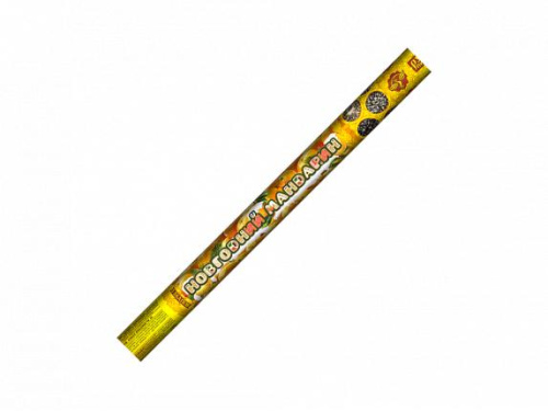 РС5328 Римская свеча &quot;Новогодний мандарин&quot; (1,0&quot;х5) 1/18/2