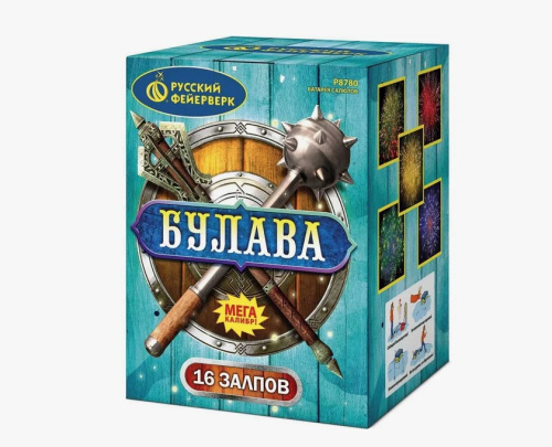 Р8780 Салют "Булава" (2,8"х16)1/1/1