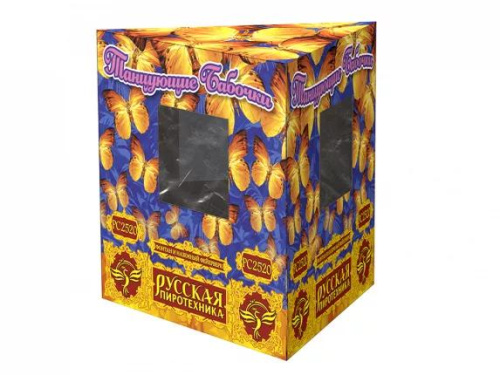 РС2520 Фонтан волчок Танцующие бабочки 1/12/11