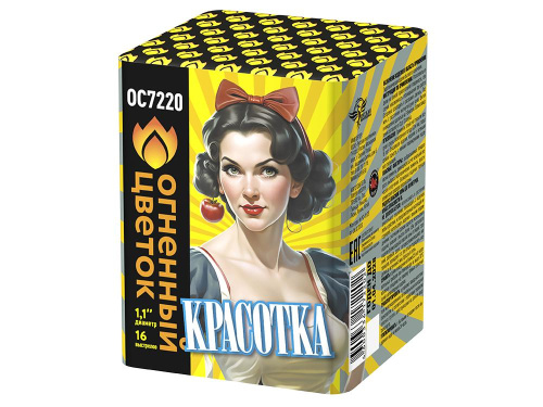 ОС7220 Салют "Красотка" (1,0"х16) 1/18/1