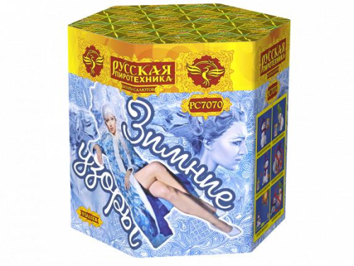 РС7070 Салют &quot;Зимние узоры&quot; (1,1&quot;х19) 1/18/1