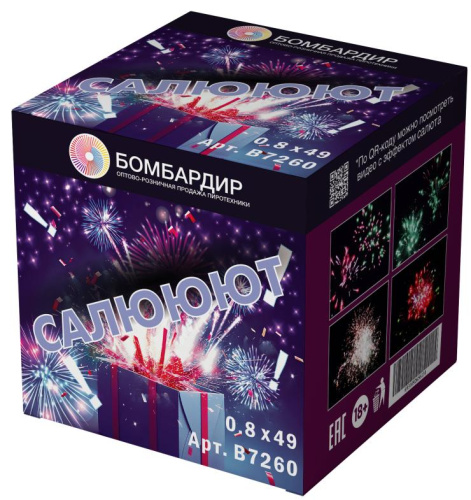 В7260 Салют "Салююют" Модуль (0,8"х49) 8/1