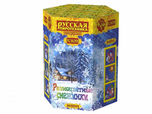 РС8091 Салют "Разноцветные снежинки" (1,1"х19) 1/12/1