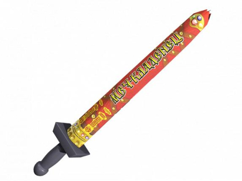 РС4018 Фонтан "Меч-кладенец" 1/60