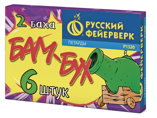 Р1320 Петарда &quot;Бам-бух!&quot; Корсар 3 два баха 52/20/6