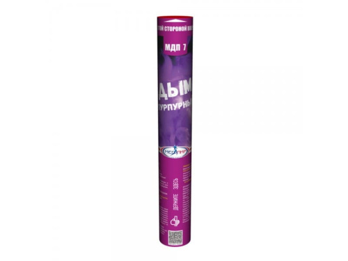 МДП7 Дымный фонтан Пурпурный (фитиль, 50-60 сек) 1/5/20