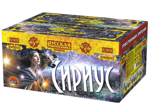 РС9050 Салют "Сириус" (0,8"-1,0"-1,2"х100) 1/1/1 веерный эффект