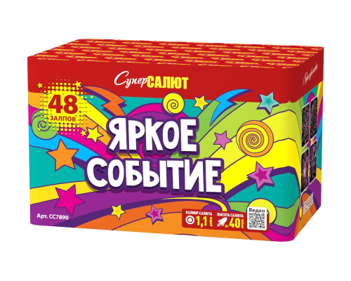 СС7890 Салют "Яркое событие" (1,1"х48) 1/4/1 Модуль