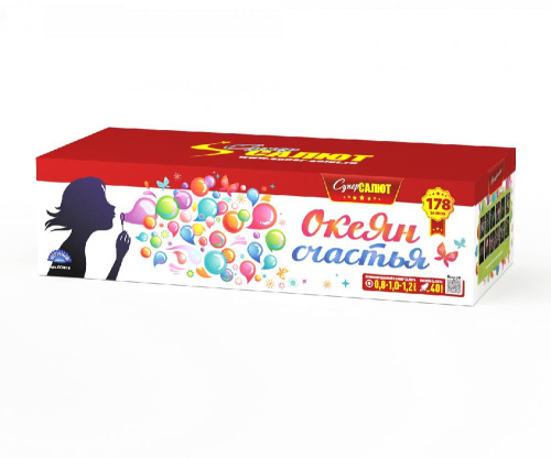 СС8818 Салют "ОкеЯн счастья" (0,8"-1,0"-1,2"х178) 1/1 веерный эффект