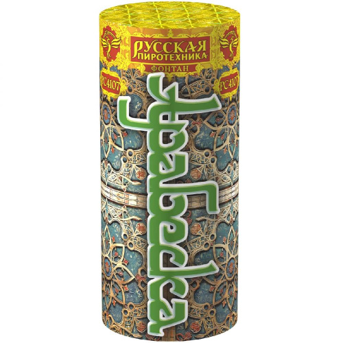 РС4107 Фонтан Арабеска 1/12/1