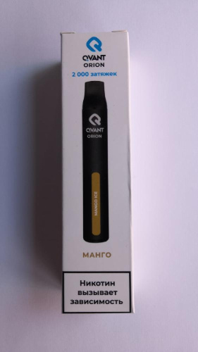 Одноразовая электронная сигарета QVANT ORION (2000 затяжек) Манго