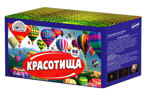 В7685 Салют "КрасотиЩа" (1,2"х88) 1/2/1