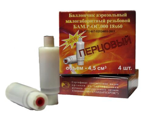 Баллончик аэрозольный малогабаритный БАМ.Р-ОС.000 (резьб.перц.18х60) 1шт. (4шт. в уп.)