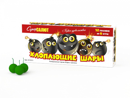 СС1011 Петарда "Хлопающие шары" 16/12/6