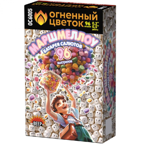 ОС6005 Салют Маршмеллоу (0,32"0,5х99) 1/12/1 комб.