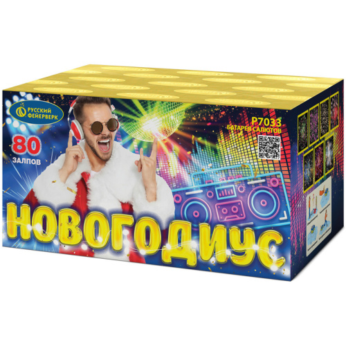 Р7033 Салют "Новогодиус" (0,6"х80) Моноблок 1/8/1